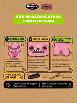 Фуглер Губка Боб мягкая игрушка. FUGGLER x SpongeBob. 15701