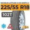 Michelin Latitude X-Ice North 2+ 225/55 R18 102T XL шип.