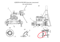ДС-185 20.00.330 Переходник