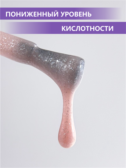 Камуфлирующая база ENIGMANIC PREMIUM series №13 15 мл.