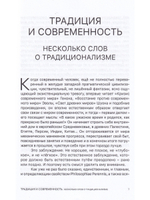 Приношение Гермесу