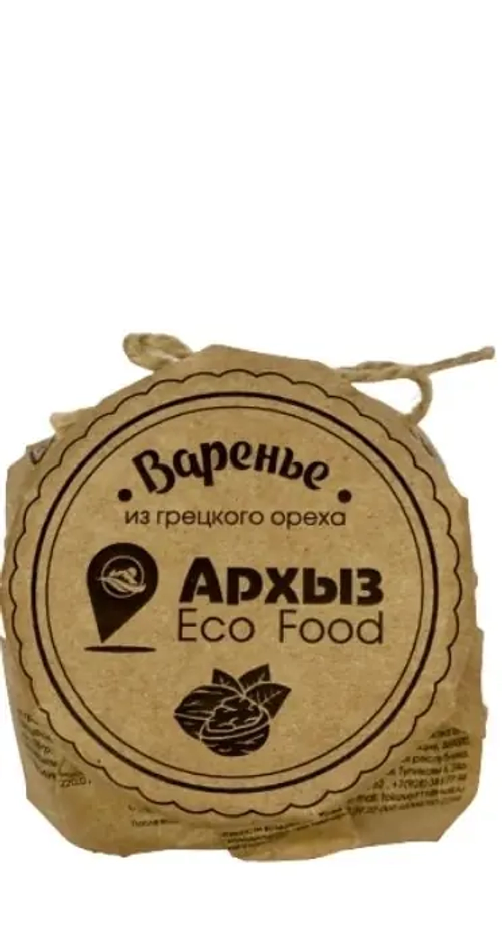 Варенье "Архыз Eco Food" - из грецкого ореха 300г