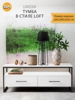 Тумба под телевизор напольная Лангсам