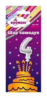 Шар самодув Цифра, 5 шт, 4, серебряная, Boomzee FBZ-04