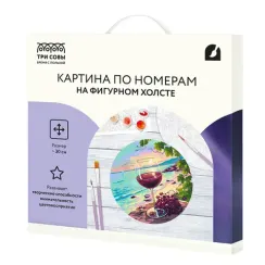 Rəqəmlərlə rəngləmə \  Картина по номерам на фигурном холсте "Закат, вино и море", форма круг