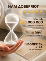 Ароматизатор в машину Баблгам