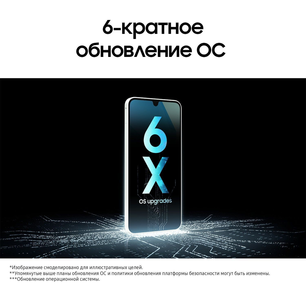 Samsung Galaxy A16 8/256 ГБ мятный (Light Green)