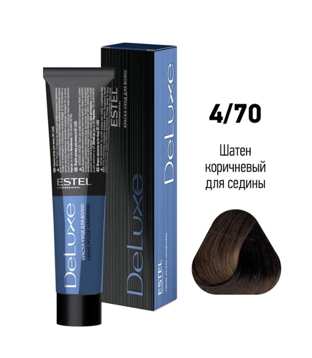КРАСКА-УХОД DE LUXE 4/70