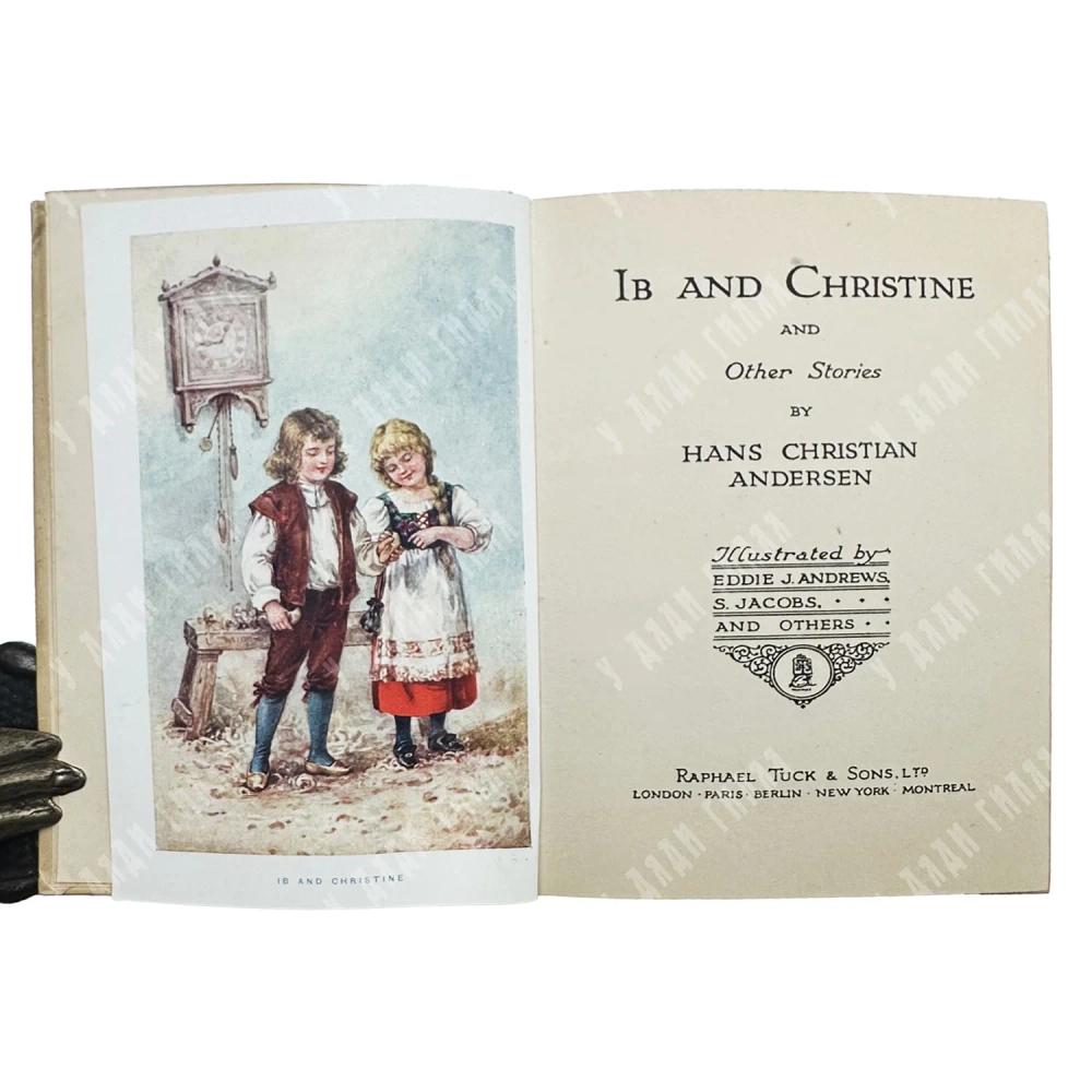 Андерсен Х.Г. Иб и Христиночка и другие сказки / Andersen H.C. Ib and Christine and...[1900-е]