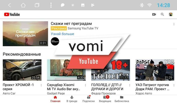 Магнитола для Toyota Sienna 3 2014-2020 - AK498R9-MTK Android 10