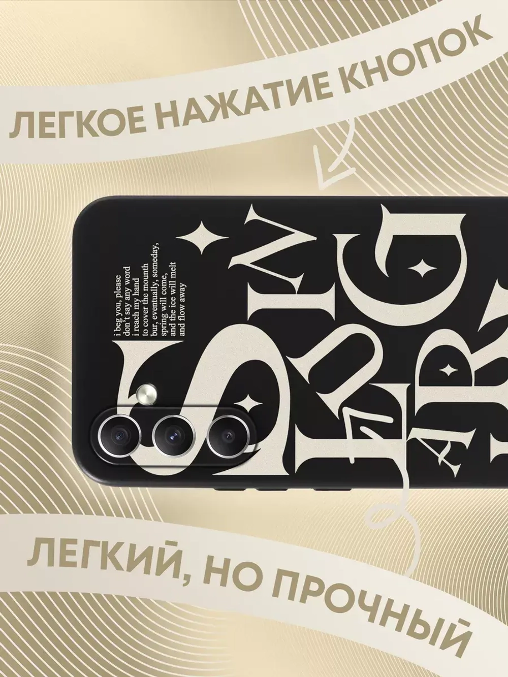 Чехол на Samsung A34