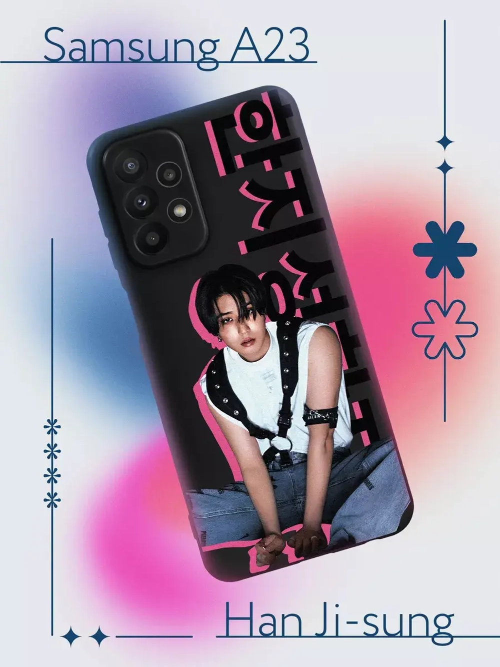 Чехол на Samsung A23 с 3D принтом