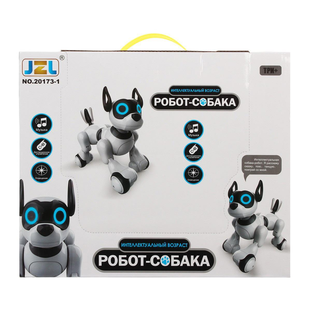 Робот Собака на РУ, коробка 20173-1
