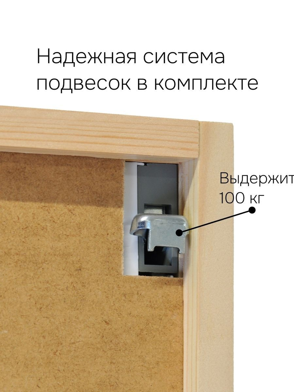Навесной кухонный шкаф 80 см Венесуэла 2 двери, из массива сосны в лаке