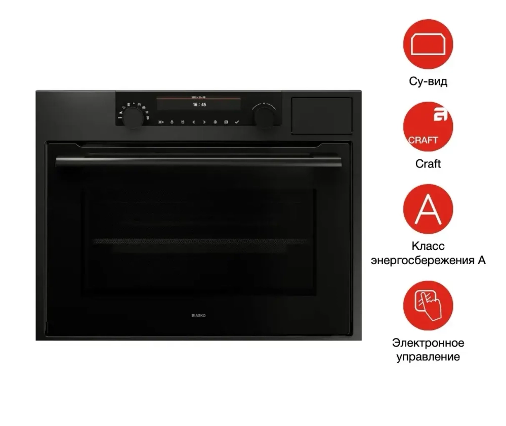 Компактный духовой шкаф Asko OCSM8487A1