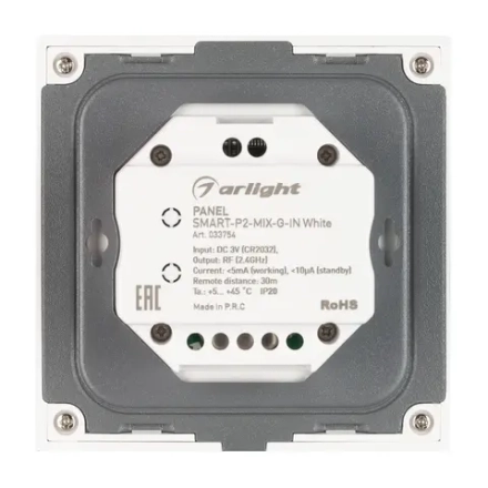 Панель SMART-P2-MIX-G-IN White (3V, Rotary, 2.4G) (Arlight, IP20 Пластик, 5 лет)