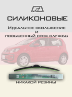 Щетки стеклоочистителя HUOYE Y8 600/400 мм на Nissan Qashqai | Pinch tab