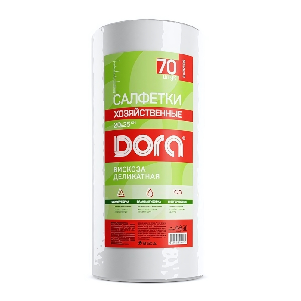 Салфетки из вискозы в рулоне (спанлейс) Дора (Dora) хозяйственные, 20х25см, 70шт