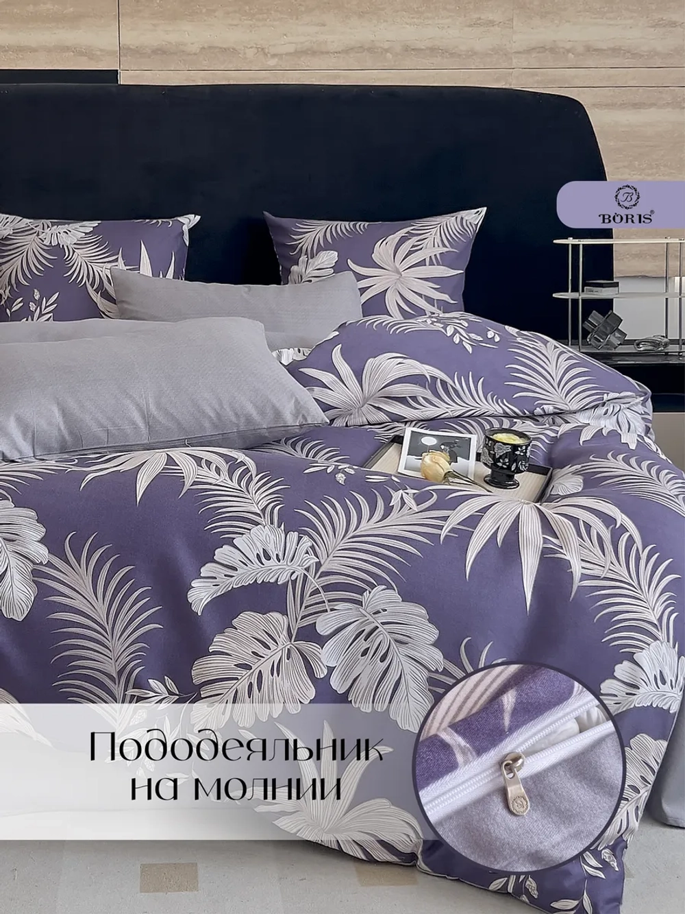 Постельное белье 1.5 спальное сатин хлопок