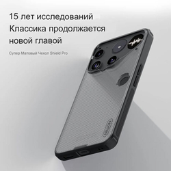 Накладка Nillkin Super Frosted Shield Pro Clear для Nothing Phone 3