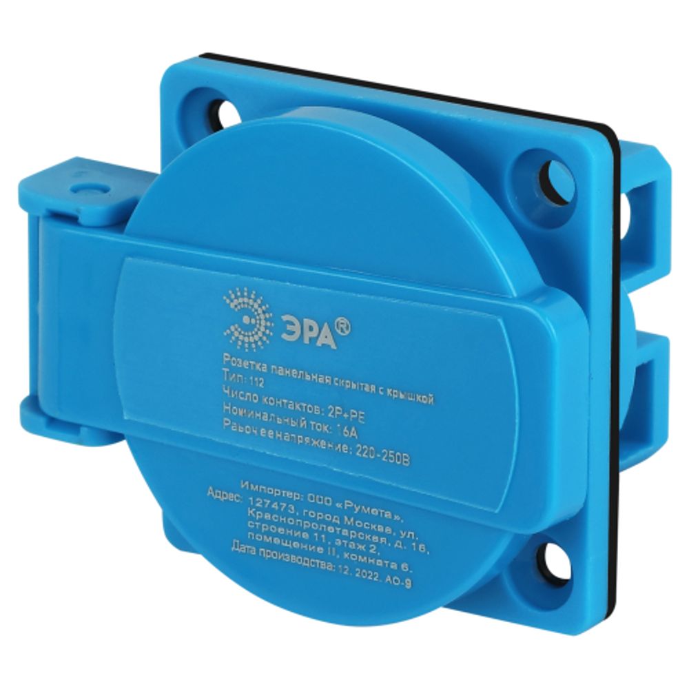 Розетка ЭРА R(PAN)-16-2P-PE-IP54 панельная скрытая с крышкой 112 2Р+PЕ 16А 220В IP54 | Электротовары