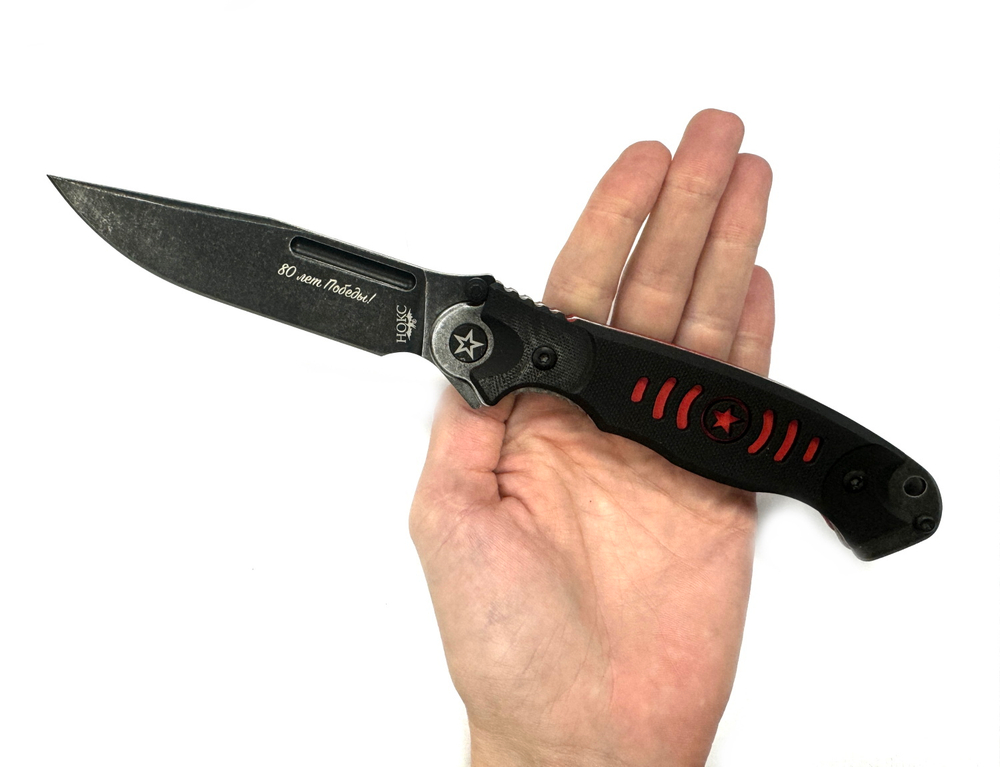Складной нож Офицерский-2M Black НОКС, сталь VG10, подарочная серия "С днем Победы", 320-530494