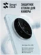 Защитное стекло для блока камер VIVO X300 с автоматической установкой Smart Devil