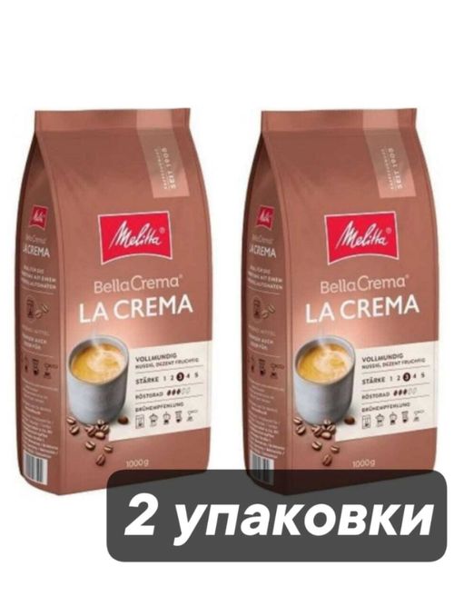 Кофе в зернах Melitta Bella Crema La Crema, 1 кг, 2 шт