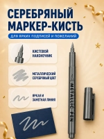 Открытка 3д с днем рождения для денег и маркер, набор