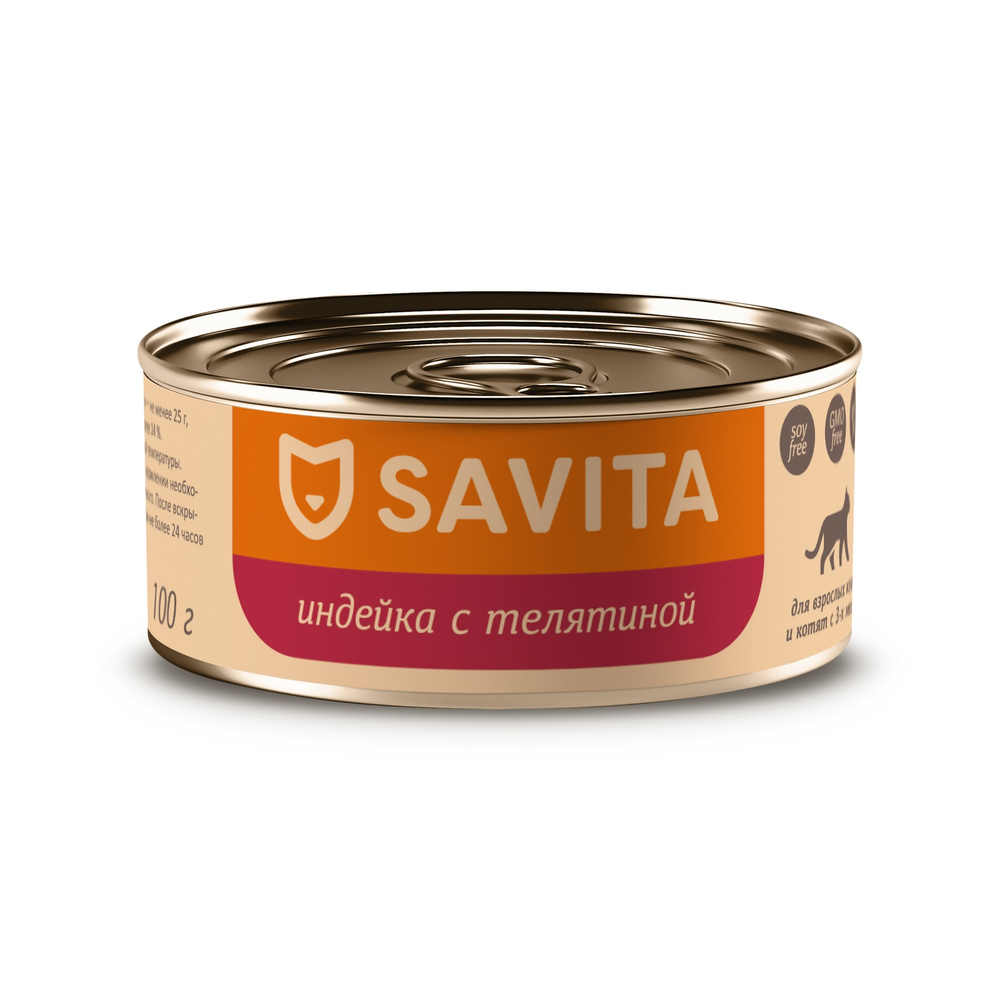 Savita Vet Gastrointestinal влажный диетический корм для кошек индейка, 100 г
