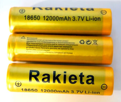 18650 RAKIETA 12000 mAh желтая