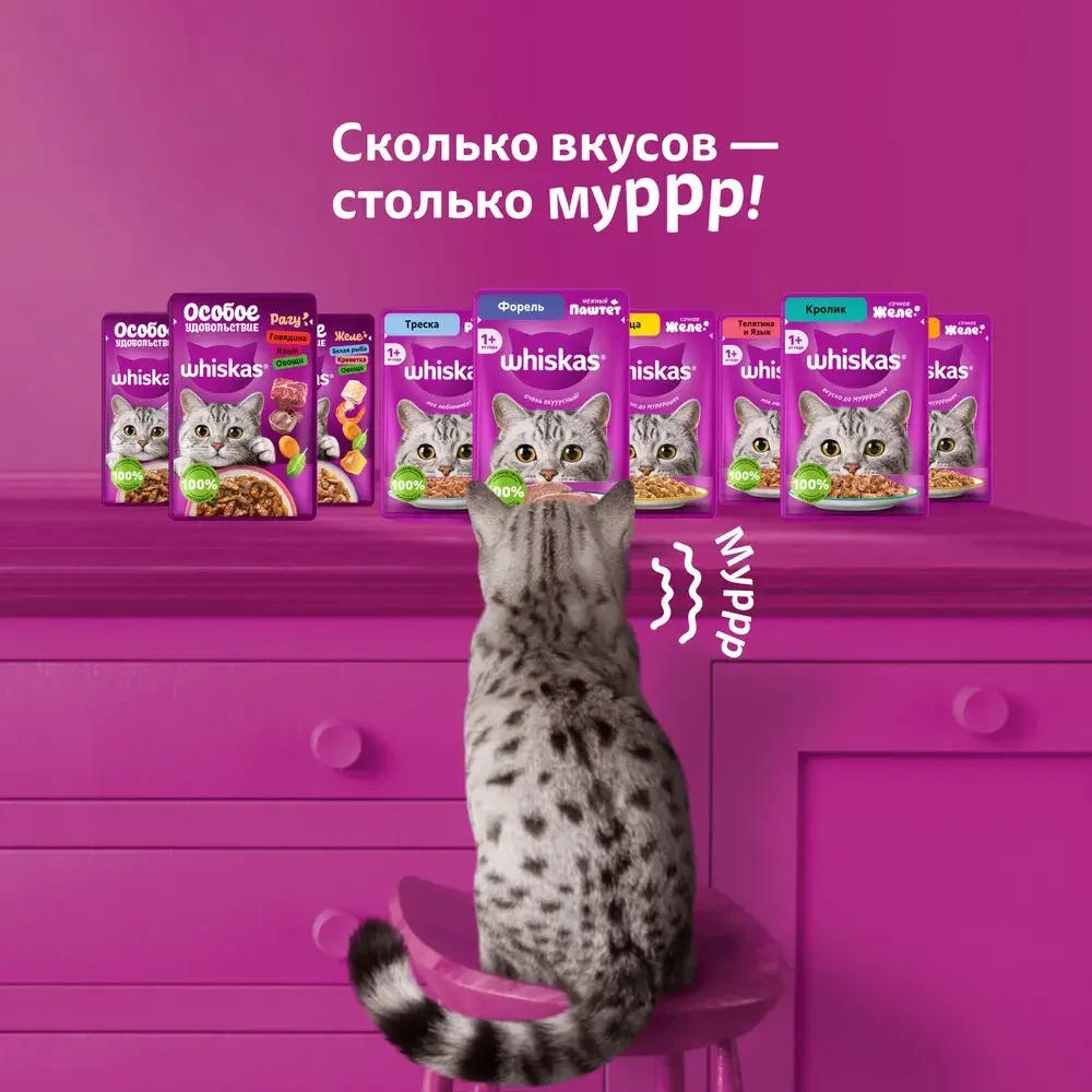 Паштет Форель, 75г влажный корм для взрослых кошек  Whiskas