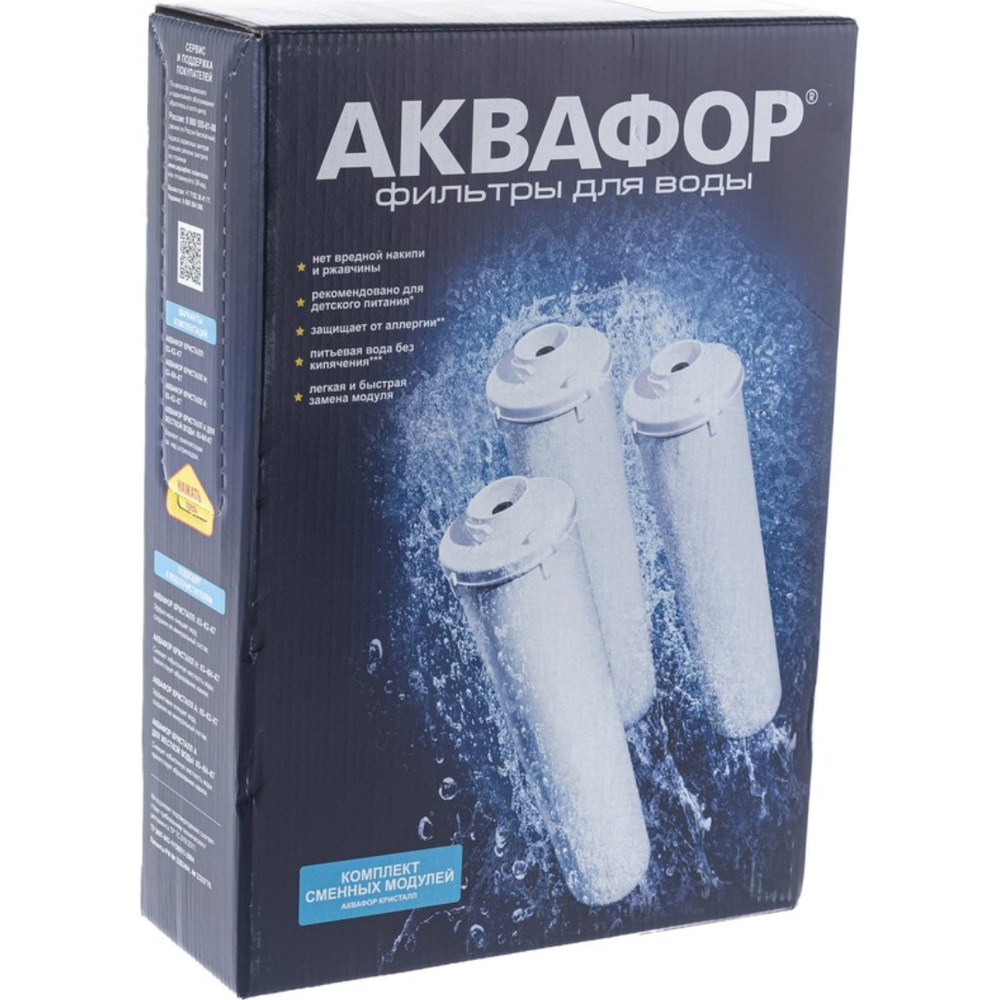 Комплект сменных модулей К5-К2-К7
