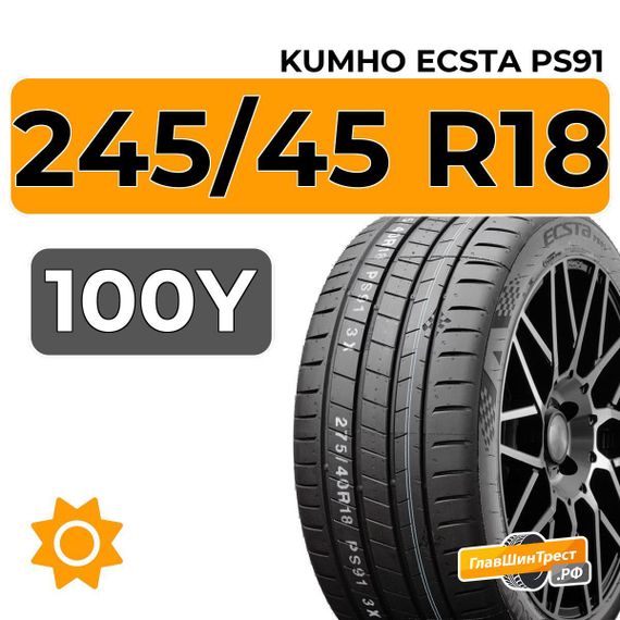 Kumho Ecsta PS91 245/45 R18 100Y XL