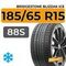Bridgestone Blizzak Ice 185/65 R15 88S
