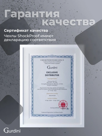 Чехол накладка iPhone 15 Plus 6.7" Gurdini Shockproof Case Black