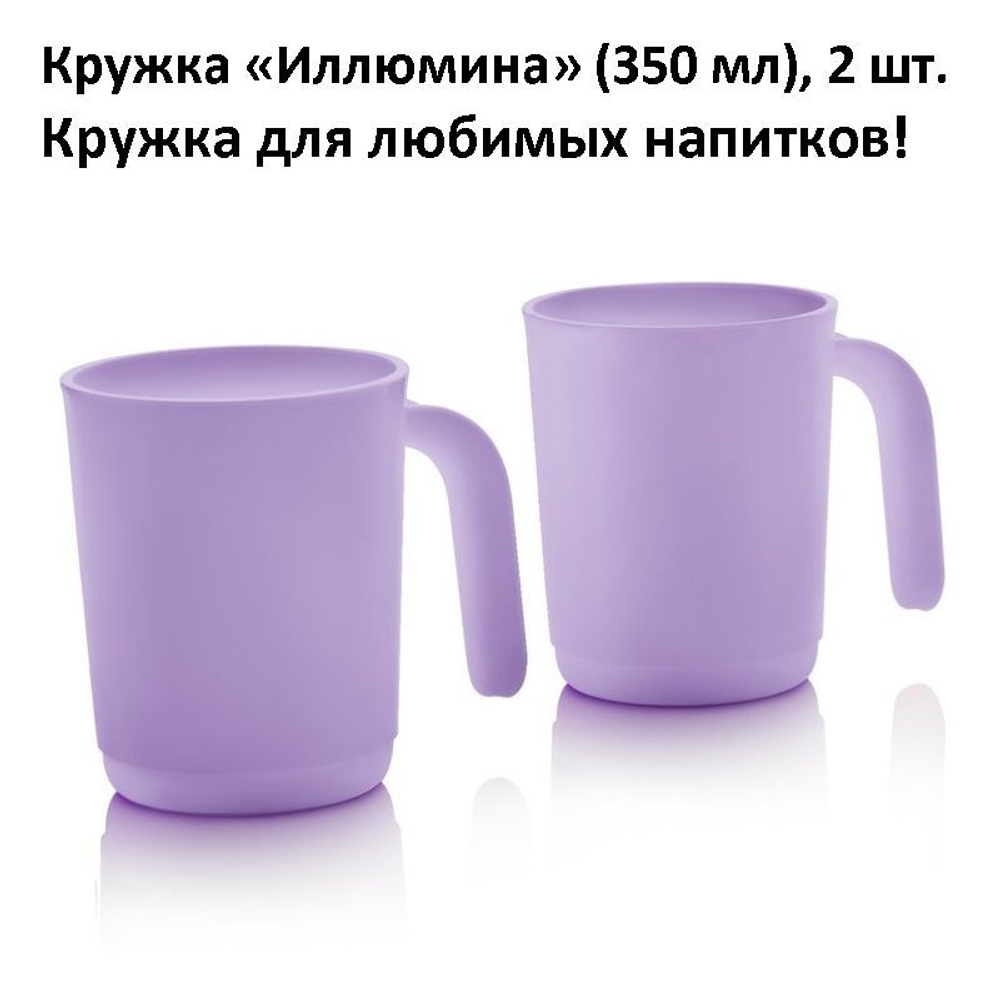 Набор мини-кружек 40 мл (4шт)
