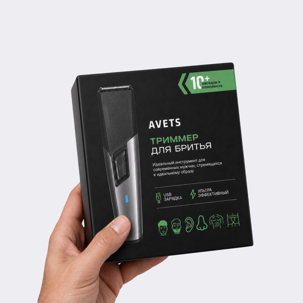 Триммер для стрижки волос 10 в 1 Avets