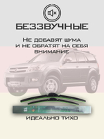 Щетки стеклоочистителя HUOYE Y8 600/500 мм на Ford Taurus | Hook/J-Hook