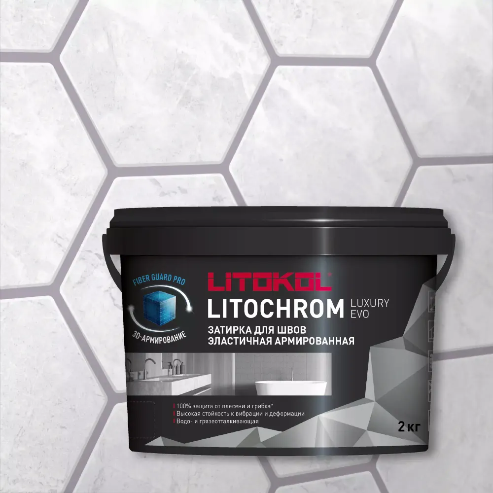 Затирка швов цементная Litokol Litochrom 1-6 Luxury Evo LLE.350 Сиреневый, ведро 2 кг