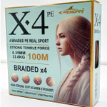 Плетёный шнур 0,25 мм. BRAIDED X4 100 метров