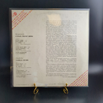 LP Михаил Звездинский - Сгорая плачут свечи. Виниловая пластинка 12 дюймов. Метадиджитал 1991 год.