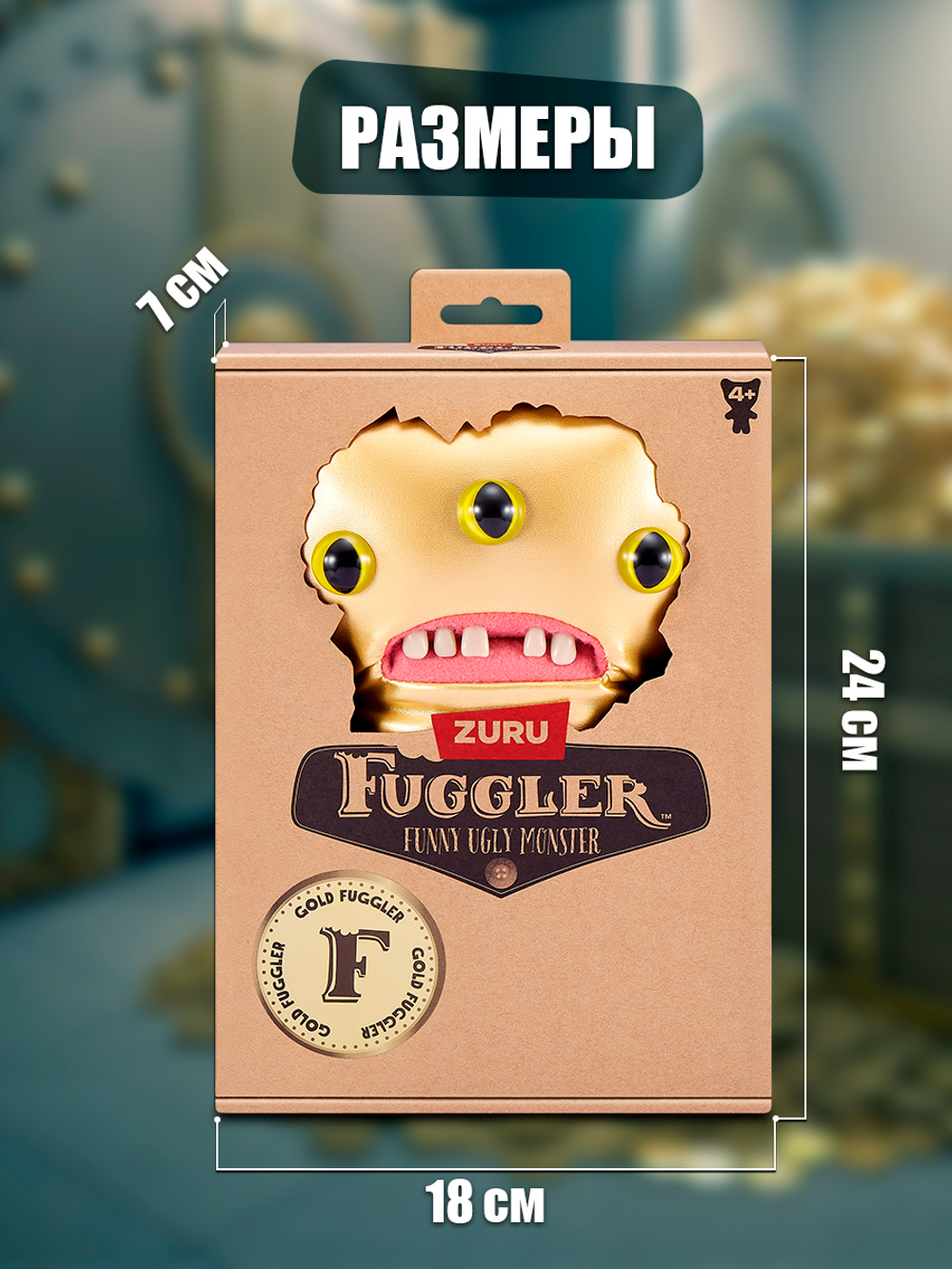 Мягкая игрушка Fuggler Gold Папик