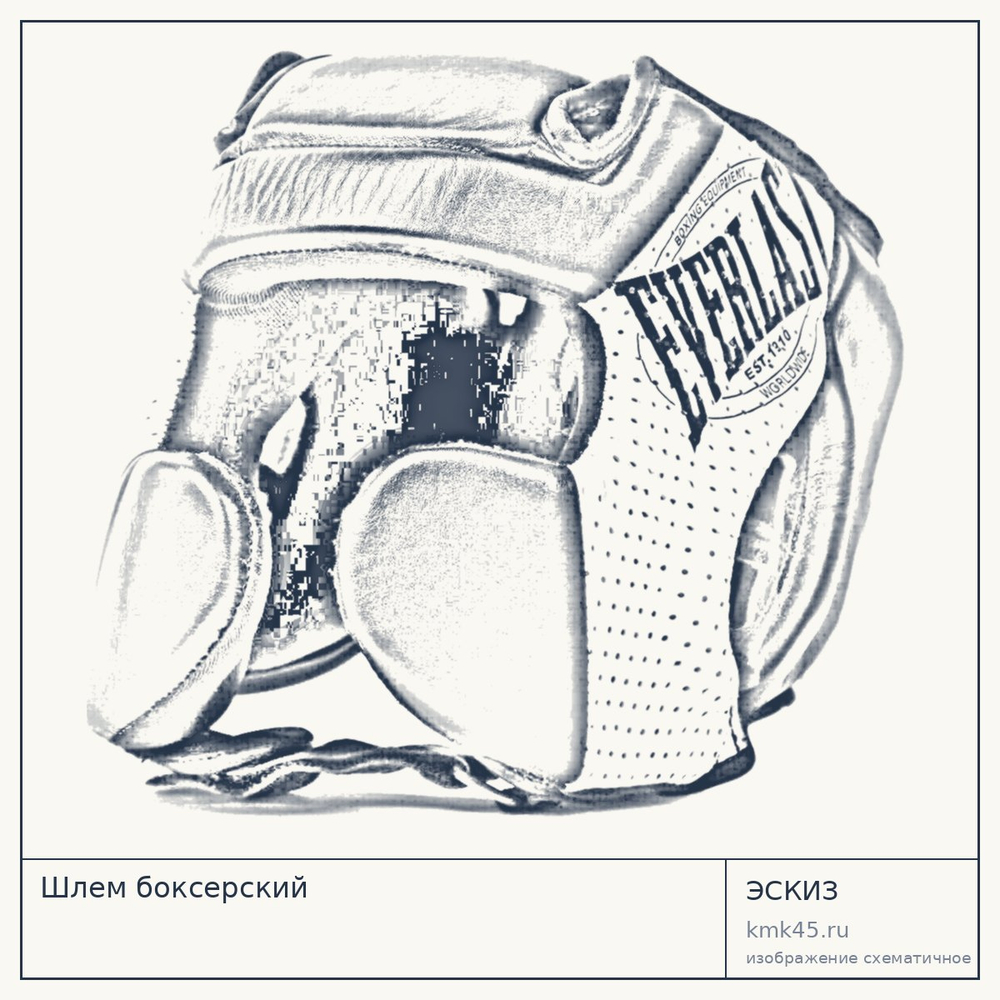 Шлем боксерский — от 14 000 ₽