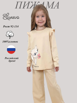 7-57-1 Пижама для девочки (фуфайка и брюки)