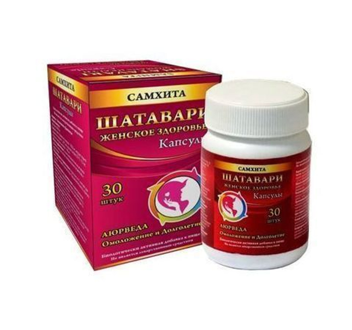 БАД Самхита Шатавари, капсулы, 30 шт