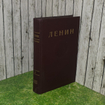В.И. Ленин. Сочинения. Том 4.