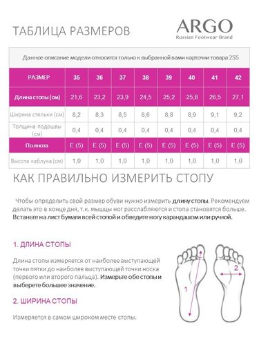 25501008054,  Балетки женские,   ARGO