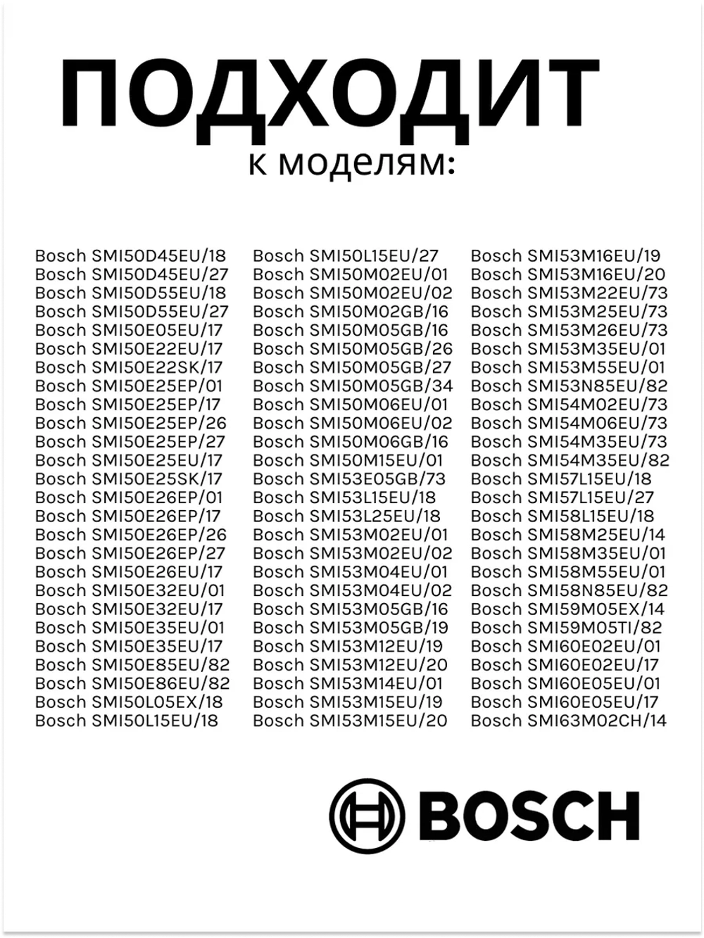 Помпа (Италия) 12014980