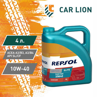 Масло моторное Repsol ELITE INJECTION 10W-40 полусинтетическое 4 л 6064/R